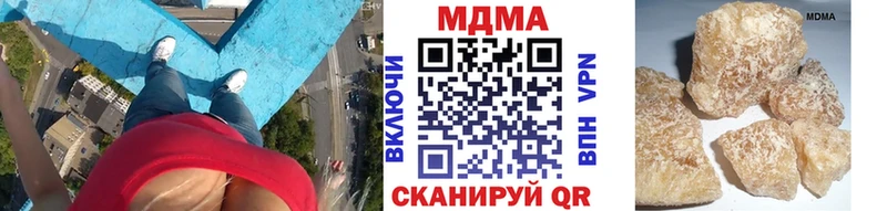 MDMA кристаллы Балабаново