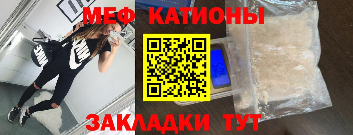 Мефедрон мука  МЕФ кристаллы  где купить наркоту  Вход с VPN  Балабаново 