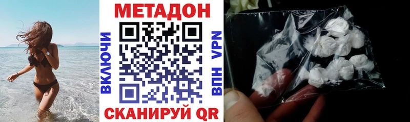 продажа наркотиков  Балабаново  МЕТАДОН мёд 