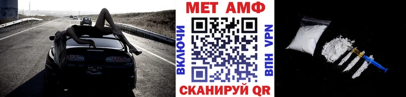 Первитин кристалл  Балабаново 