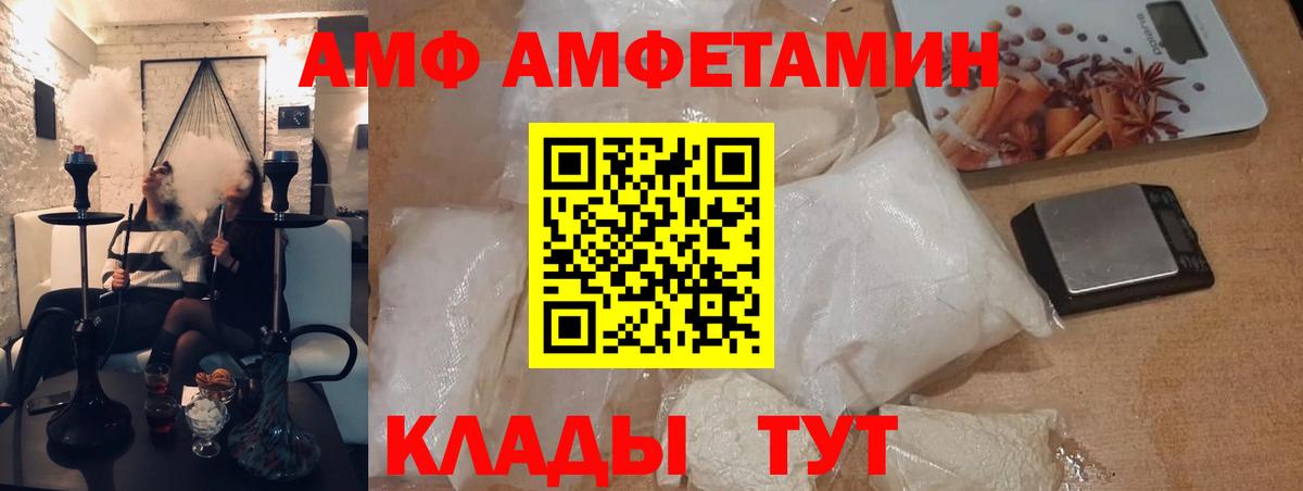 МЕТАМФЕТАМИН винт Балабаново
