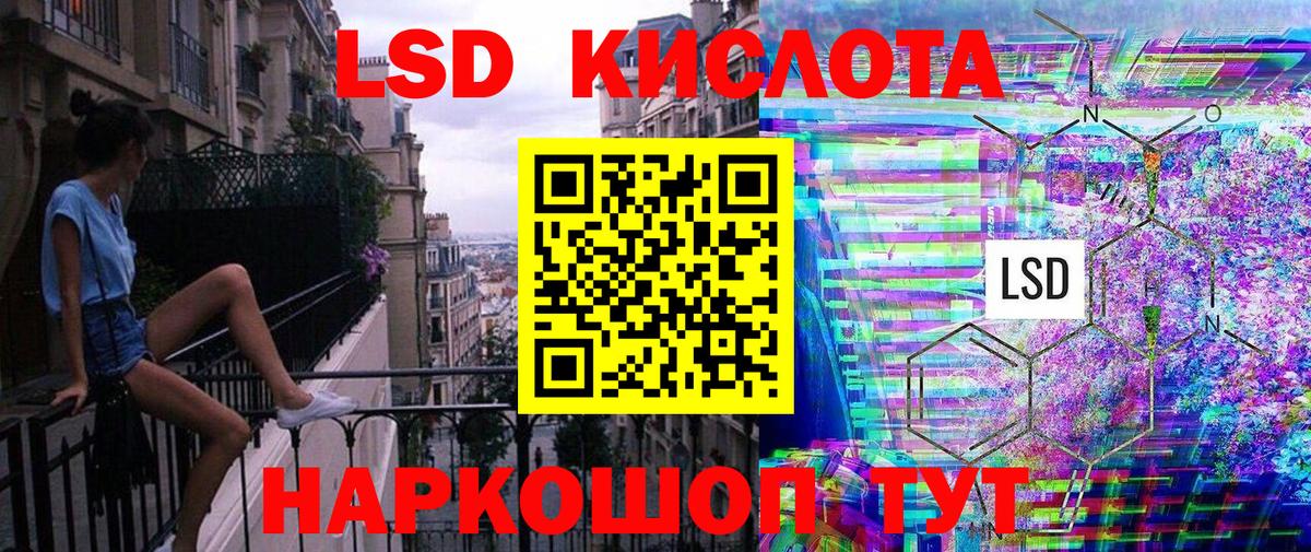 Балабаново  25-NBOMe  Марки 25I-NBOMe 1,8мг  Вход с VPN  Марки 25I-NBOMe 1,8мг 