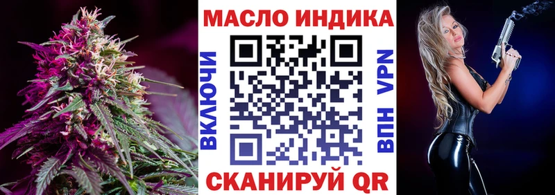 ТГК THC oil  что такое   Балабаново 
