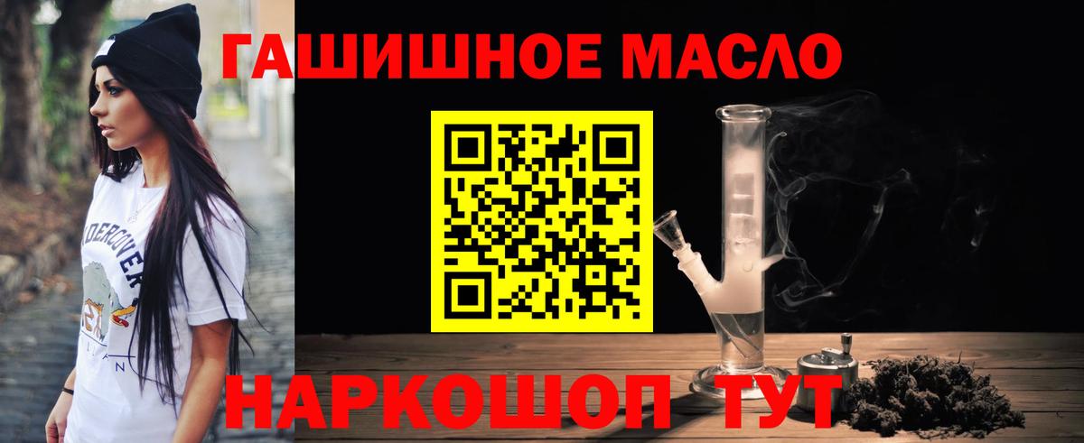 Дистиллят ТГК жижа  ТГК Wax  Вход с VPN  маркетплейс официальный сайт  Балабаново 
