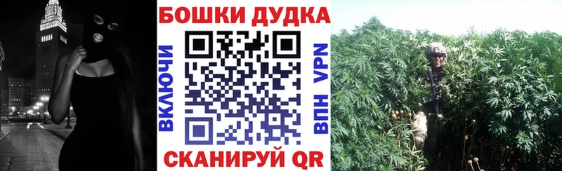 Марихуана THC 21%  магазин продажи наркотиков  Балабаново 