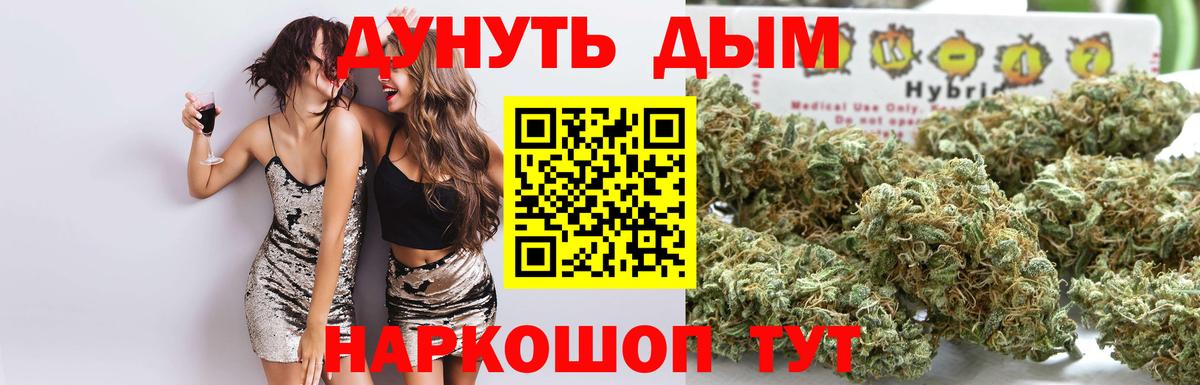Марихуана ГИДРОПОН Балабаново
